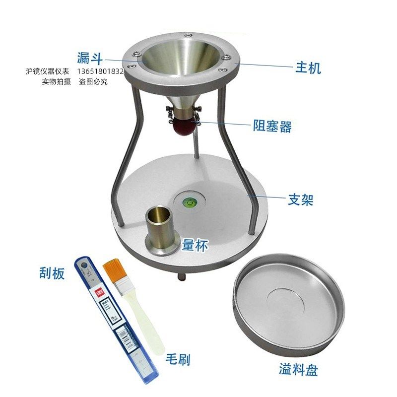 超硬磨料自然堆积密度计人造金刚石立方氮化硼颗粒材料检测仪设备
