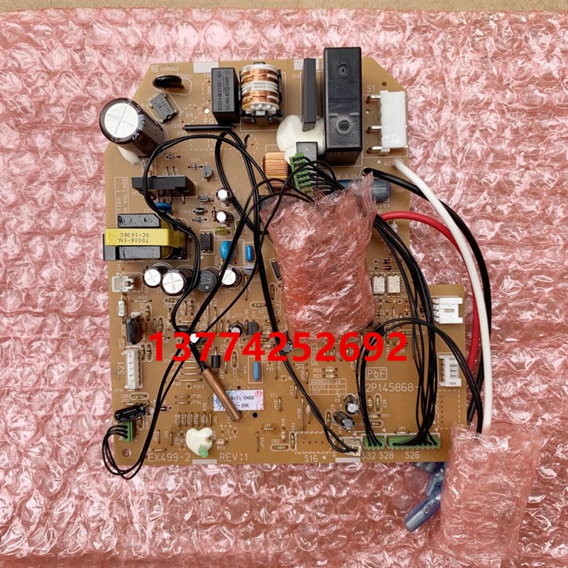 1.5匹全新大金空调内机板2P145868-1电脑板FTXD35DV2C FTXD35FV2C