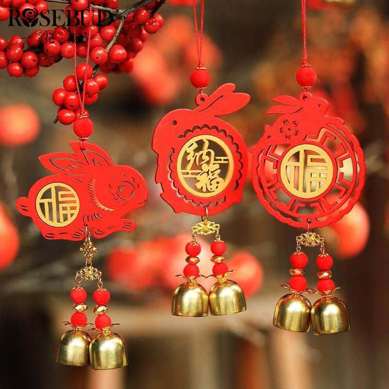 精选新年春节兔年礼物玄关挂件铃铛木牌新年装饰挂饰活动公司元旦,童装/婴儿装/亲子装,泳帽,淘宝优惠券,粉丝福利购,淘宝优惠卷