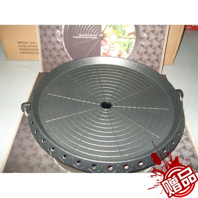 脉鲜maxsun韩国进口烤盘Hanaro系列 圆形 方形 韩式烧烤无烟不粘