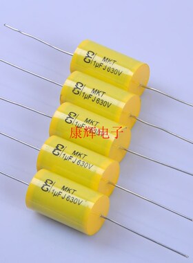 630V1.0uf黄色薄膜穿心轴向胆机耦合电容发烧无极铜脚音频音响