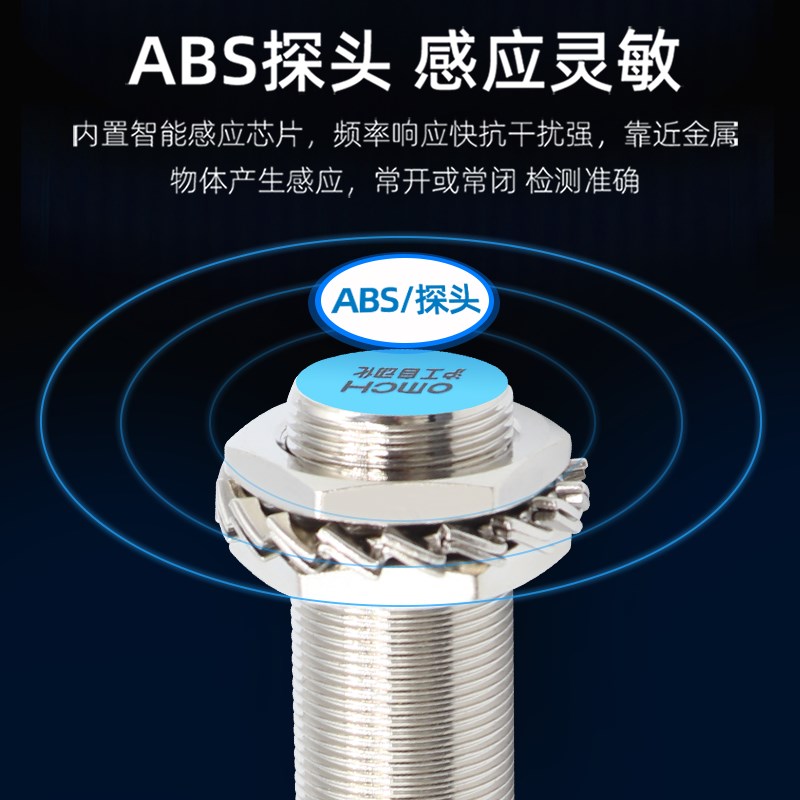 沪工M18接近开关ALJ18A3-5-Z/N1-N2-P1-P2-D1-D2-A1-A2-N3-P3-A3