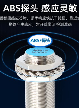 沪工M18接近开关ALJ18A3-5-Z/N1-N2-P1-P2-D1-D2-A1-A2-N3-P3-A3