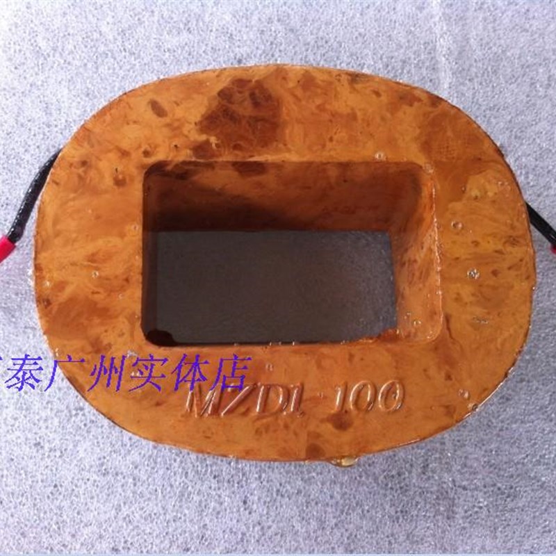 上海华泰MZD1-100A 200A 300A纯铜制动电磁铁线圈 全铜MZD1-200