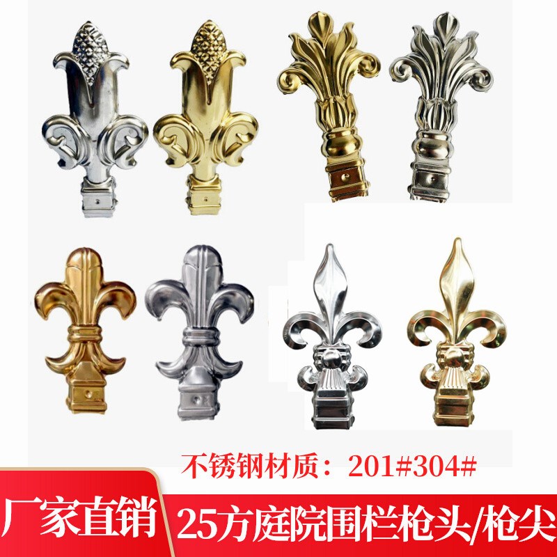304不锈钢配件金色牛角枪头白色飞燕枪尖外插庭院大门不装饰枪花