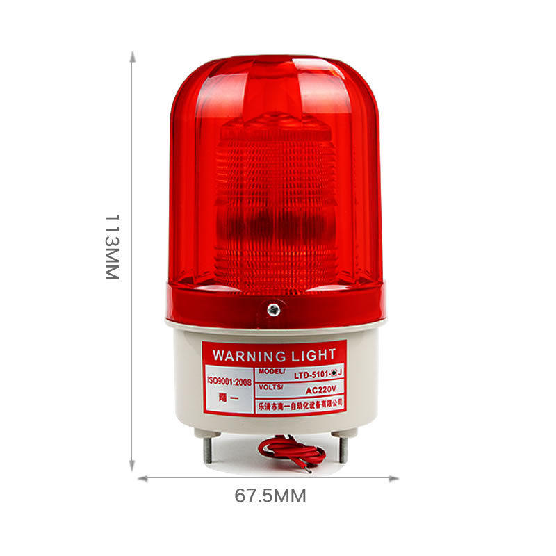 LTE-5101J声光警报灯 LED频闪灯 警报灯 LED警示灯 12V 220V 24V