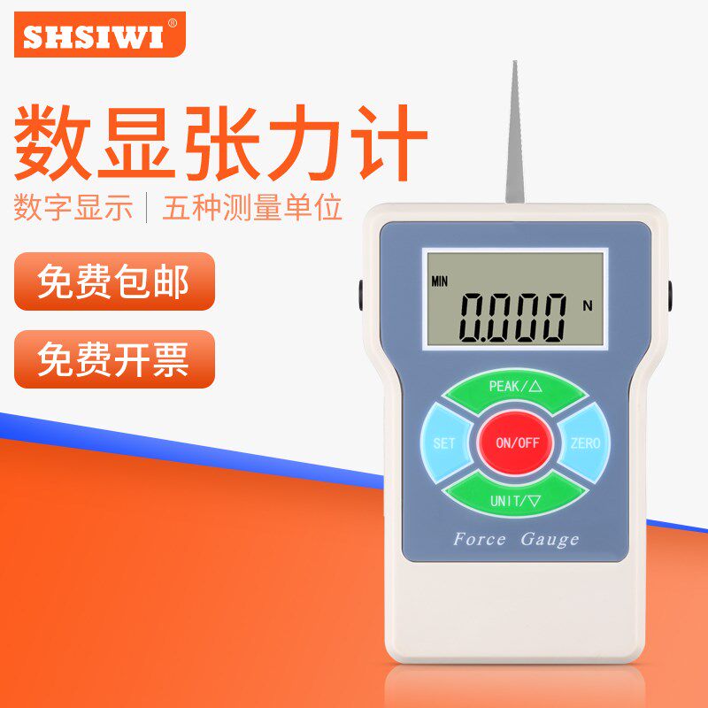 数显张力计SEM-1/2/3/5/10/20N 触点张力测试仪测力计