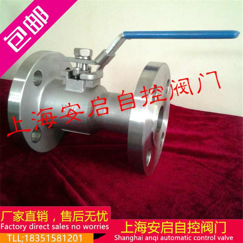QJ41M-16P球形排污阀锅炉高温蒸汽不锈钢法兰一体式球阀 DN15-200