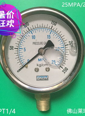 耐震压力表Y60 15MAP  25MPA 7KG  60MPA SKCIV
