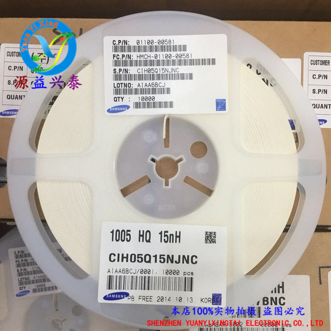 0402 15NH 0.3nH 贴片高频电感,橡塑材料及制品,塑料桶/塑料瓶/塑料罐,淘宝优惠券,粉丝福利购,淘宝优惠卷