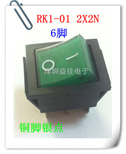 2X2带灯绿6脚铜脚银点船型电源翘板开关25X31MM 宁波万事达KCD4