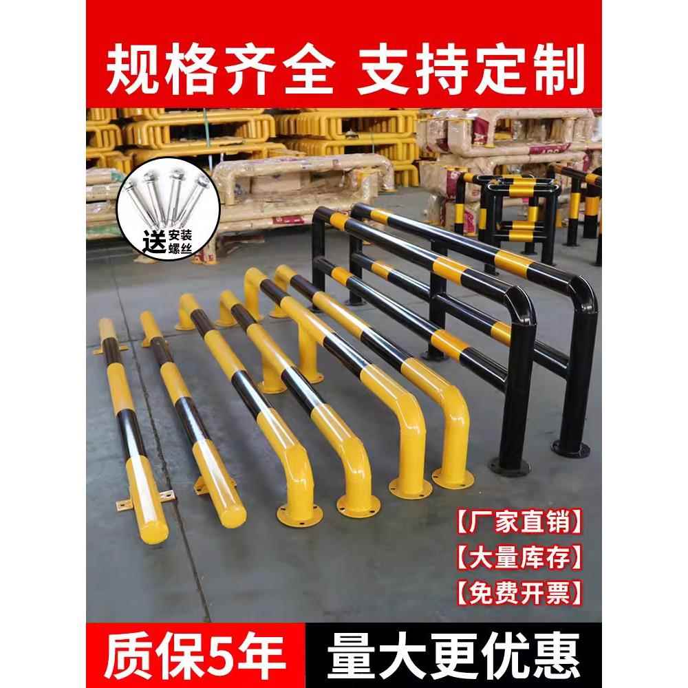傲创加厚U型钢管挡车器M型防撞护栏停车场地挡限位栏杆警示阻车桩