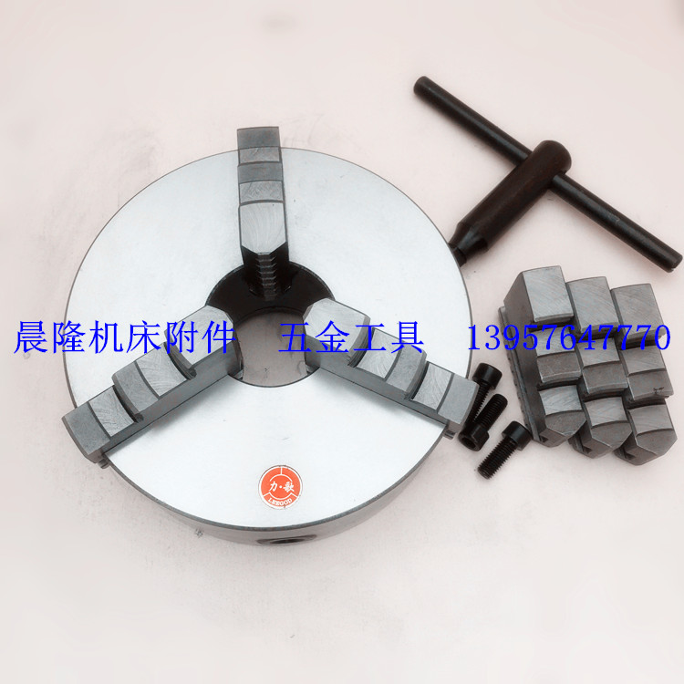 浙江力歌牌三爪卡盘K11-80/100/125/130/160/165/200/250/320A