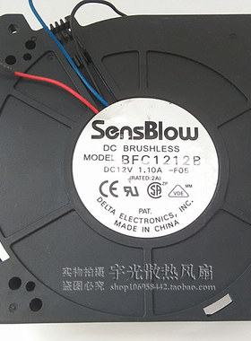 原装 台达 BFC1212B 12032 DC12V 1.1A 12CM交换鼓风机涡轮风扇