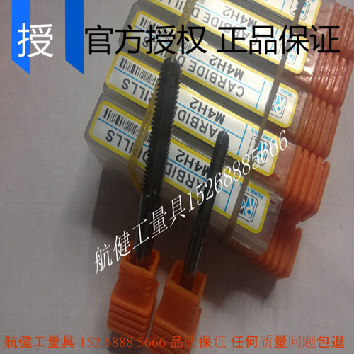 合金丝攻/钨钢丝锥M3 M4 M5 M6 M8 M10 M12材质好