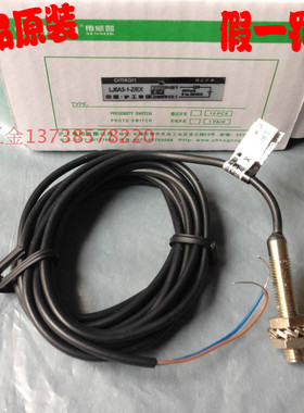 沪工M6接近开关  LJ6A3-1-Z/EX二线常开 6-36VDC感应距离1mm