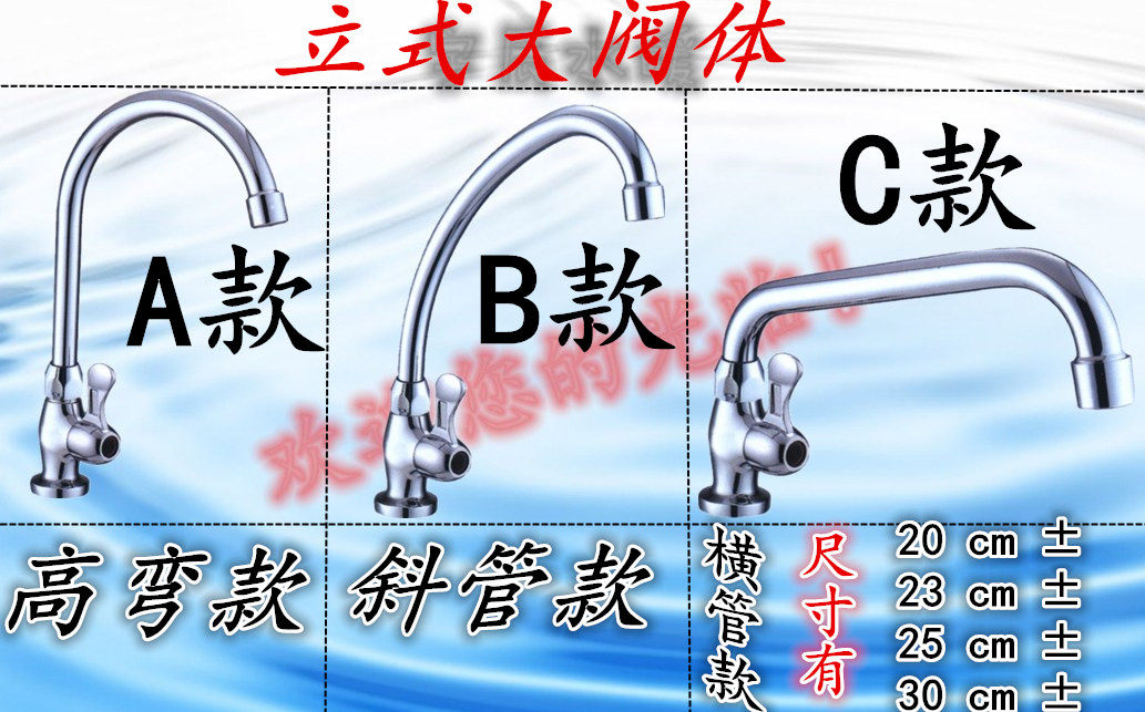 包邮铜大立式可旋转单冷单把单孔厨房 水槽洗菜盆台面盆水龙头