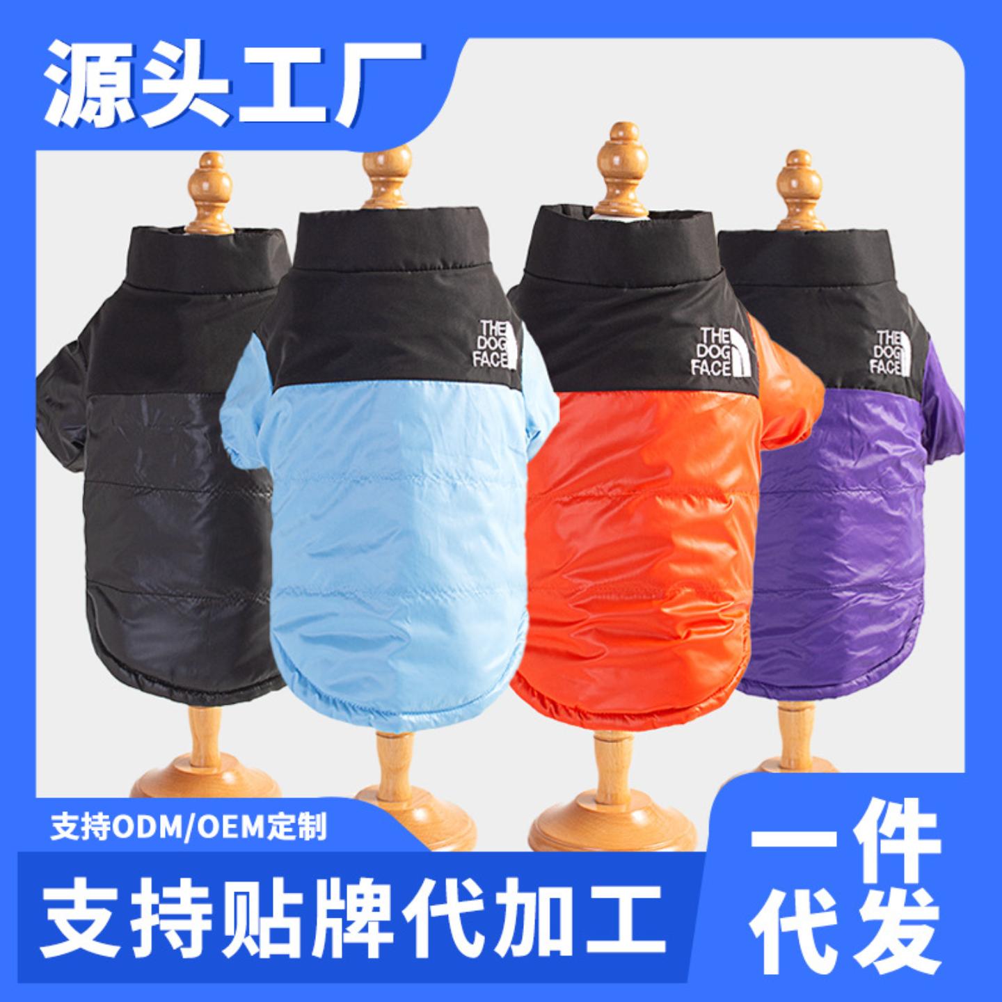 宠物棉衣加厚摇粒绒狗冬装