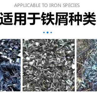 排屑机数控机床排屑机加工中心车床排屑机磁性自动链板输送排屑器