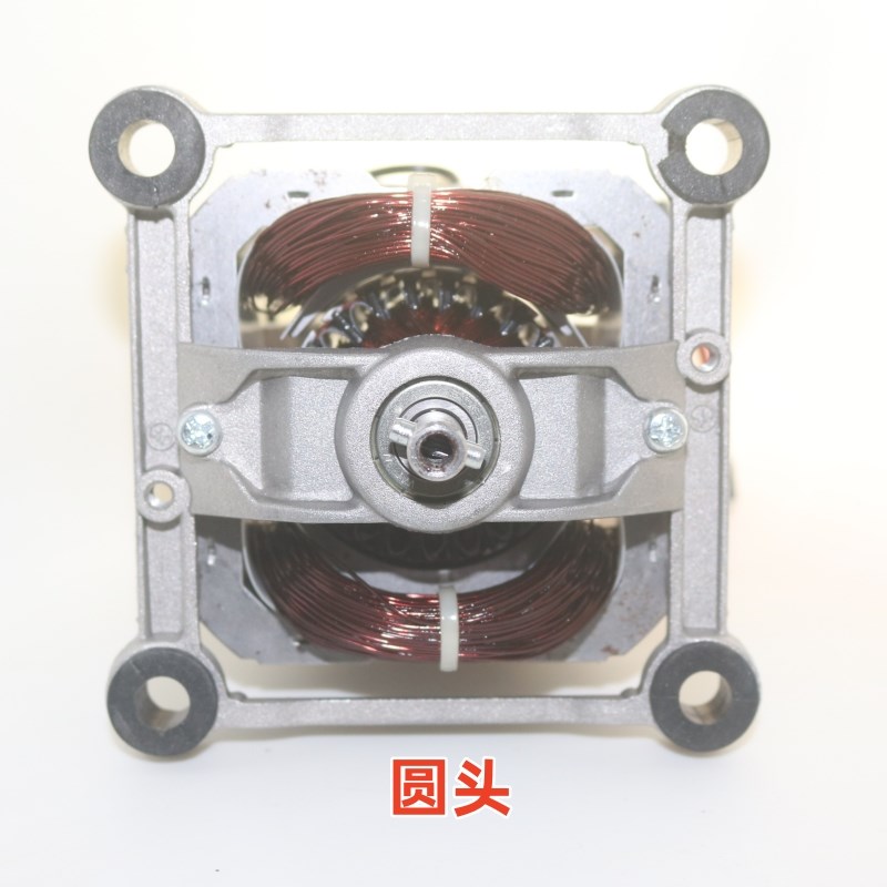 9530破壁机电机料理机电机冰沙机电机配件冰沙机榨汁机大功率