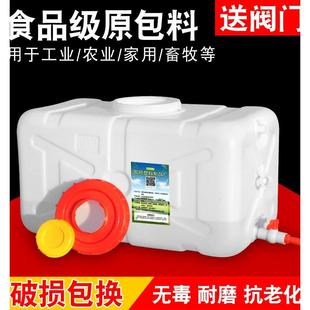 长方形塑料桶蓄水塔 食品级家用带盖水箱加厚大容量储水桶大号卧式