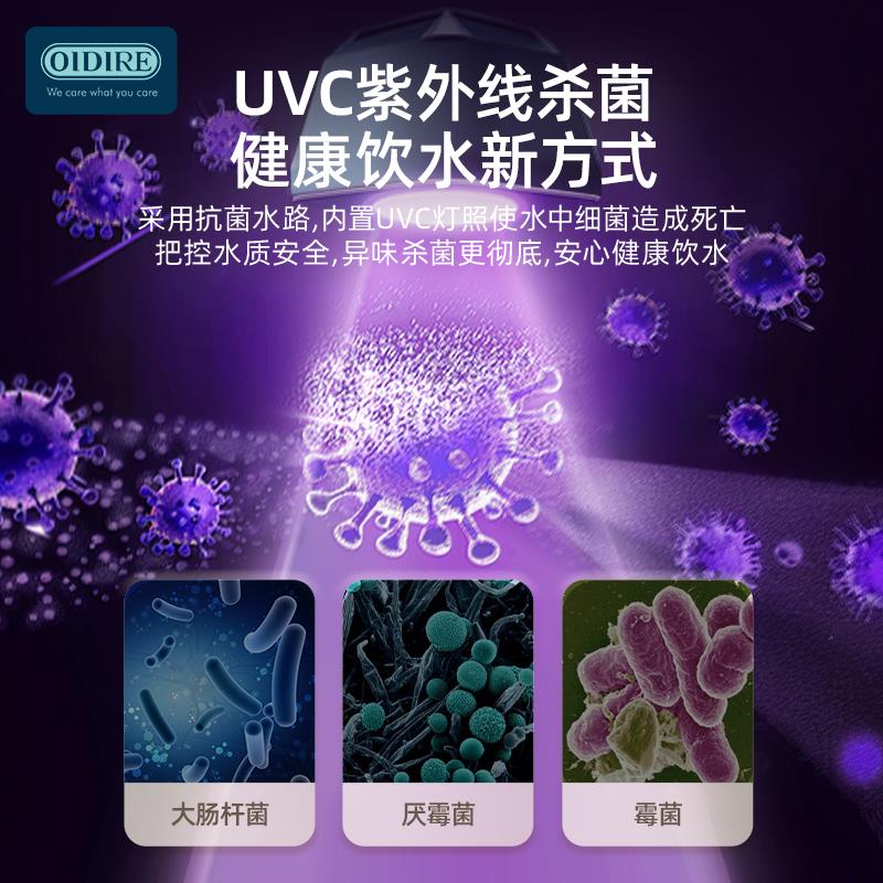 OIDIRE桶装水抽水器电动饮水机折叠杀菌按压水器纯净矿泉水饮水器