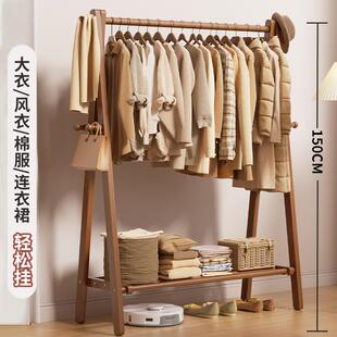 实木衣帽架落地家用挂衣服架卧室家居置物架房间简易榉木晾衣架子