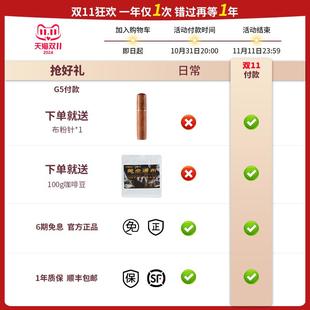 手冲摩卡壶家用研磨 HiBREW咖喜萃电动G5磨豆机全自动小型便携意式