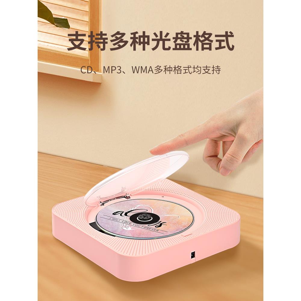 壁挂式cd机播放机光碟迷你学生mp3光盘播放器随身机唱片机听专辑