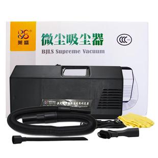 打印机碳粉盒清洁硒鼓专用加粉工具器上门加墨微 莱盛碳粉吸尘器