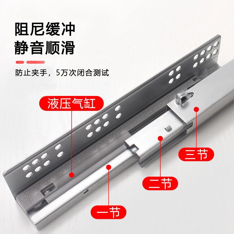抽屉托底导轨滑轨厨房衣柜橱柜拖底抽三节轨道滑道反弹阻尼缓冲
