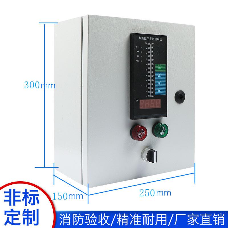 液位水位控制器投入式液位计变送器传感器消防水箱水池报警显示器