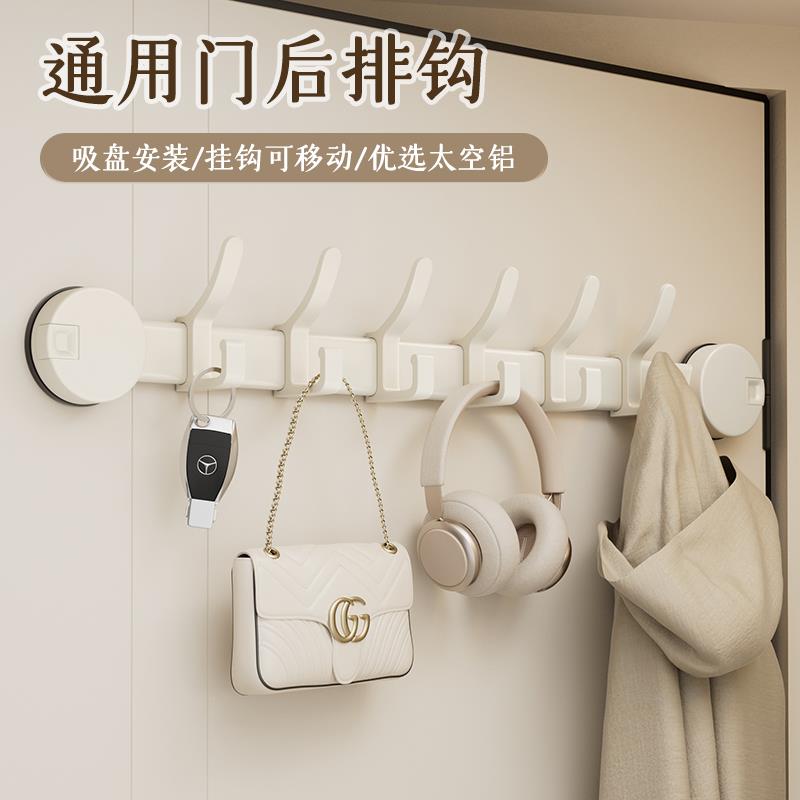 吸盘门后挂钩免打孔粘胶强力承重门后挂衣架子收纳壁挂置物架排钩