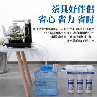 水 功夫茶道抽水饮水桶茶几纯净水壶净水器小联通浮球控制家用桶装