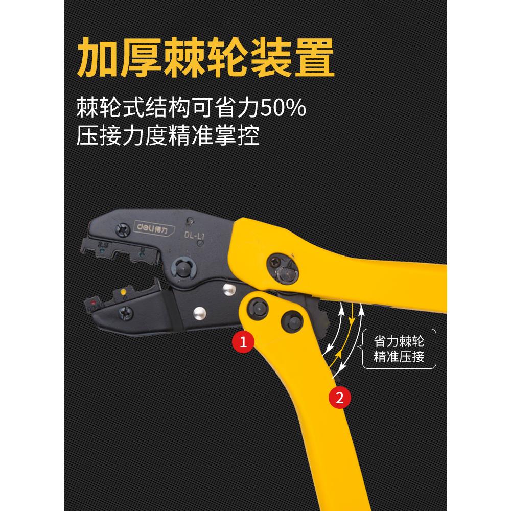 得力压线钳电工专用冷压接线端子针管型开口铜鼻子手动液压钳小型