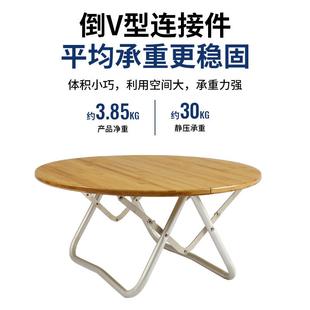 家用简易茶台边几 户外露营便携桌楠竹小圆桌 阳台吃饭烧烤小桌子