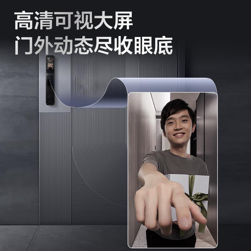 TCL指纹锁家用智能锁指纹电子锁带可视监控猫眼智能门锁人脸锁Q9G