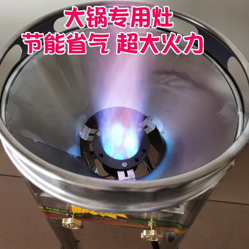猛火灶商用饭店酒席食堂专用大锅灶中高压液化气煤气灶单灶燃气炉