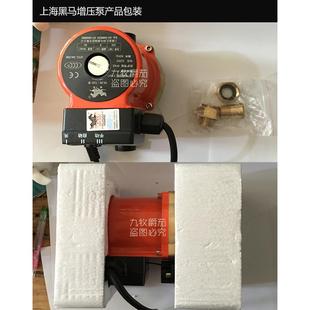 上海黑马增压泵静音泵家用加压燃气热水器增压全屋水泵智能变频