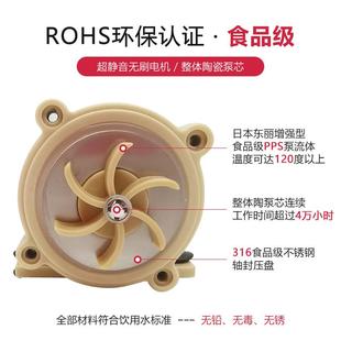 无刷直流静音淋浴洗澡水泵12V24V太阳能热水器暖气管道增压离心泵