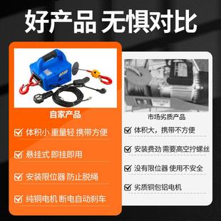 遥控家用空调起重机小型升降提升机 微型电动葫芦220v小吊机便携式