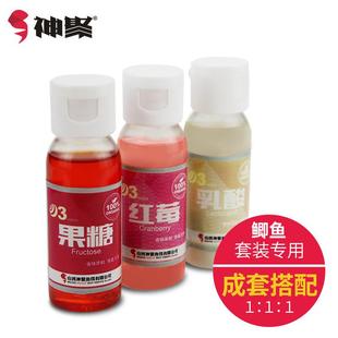 配方夏钓黑坑神聚红粉白添加剂 鲫鱼饵料鱼饵米小药葯窝料野钓套装