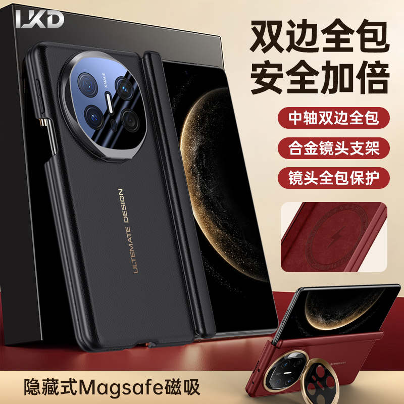 【镜头全包支架】X6箱体真皮壳