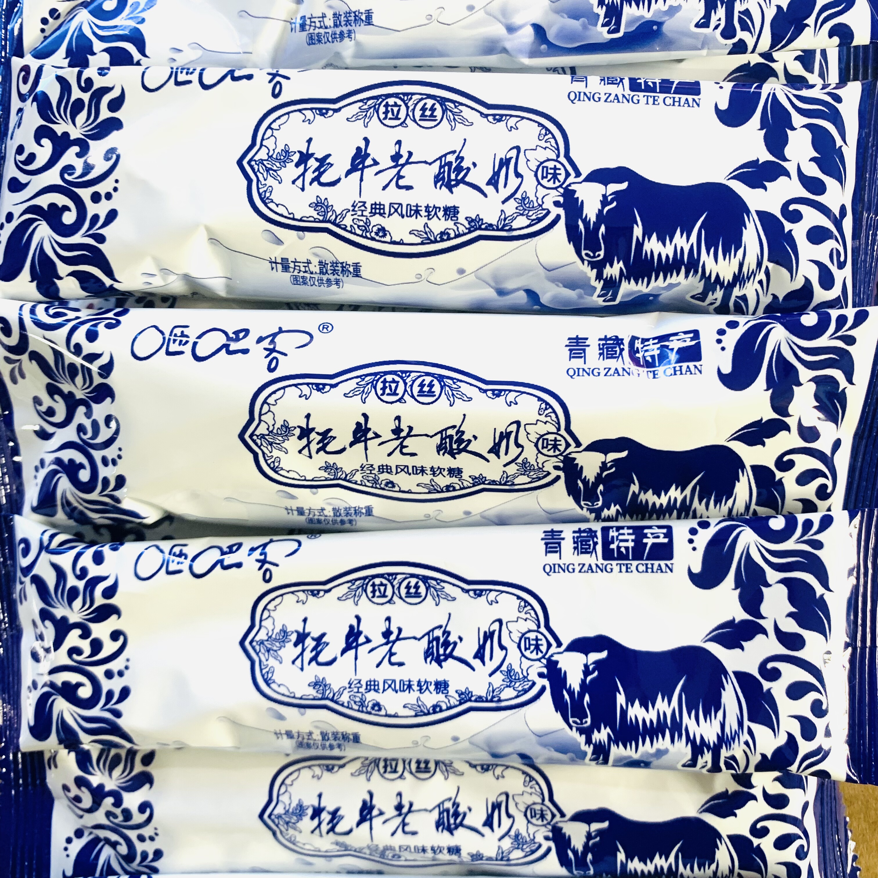 青海特产拉丝牦牛老酸奶咂吧客经典风味软糖,零食/坚果/特产,奶糖,淘宝优惠券,粉丝福利购,淘宝优惠卷