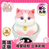 情人节礼物品牌原创纯手绘仿生胖猫捏捏送女朋友闺蜜生日纪念品