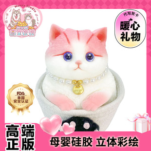 新年礼物品牌原创纯手绘仿生胖猫捏捏送女朋友闺蜜生日纪念摆件