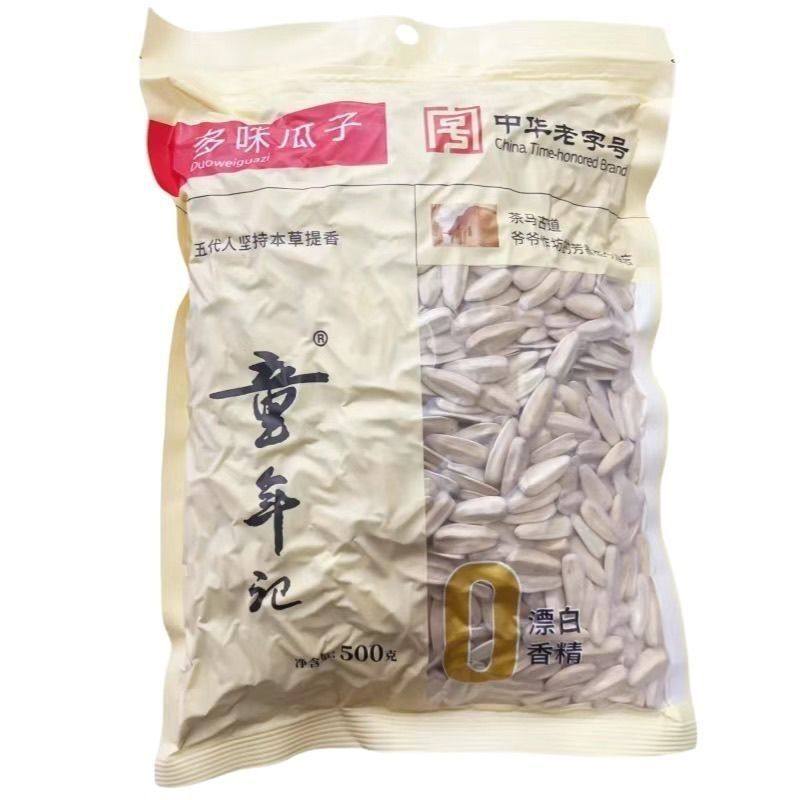 童年记多味瓜子500g中华五香瓜子正品童年记瓜子记忆108g400g黄色