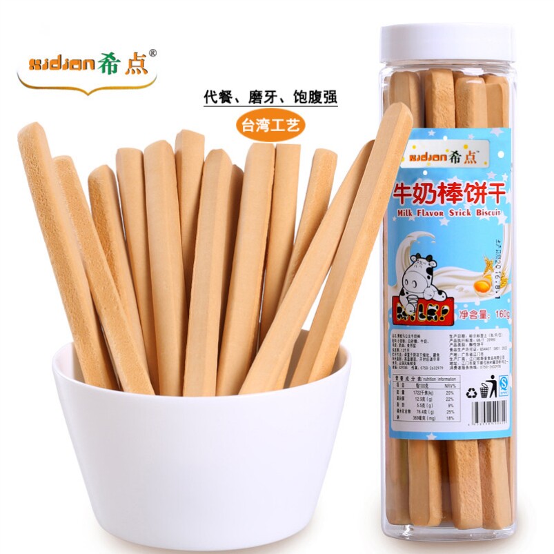 希点手工牛奶棒小钢筋磨牙棒韧性饼干儿童健康解馋耐吃手指硬饼干