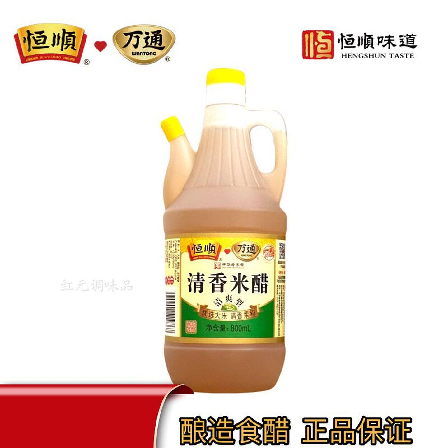 万通清香米醋清爽型袋装醋桶装米醋恒顺香醋泡菜醋纯米醋清香米醋图片