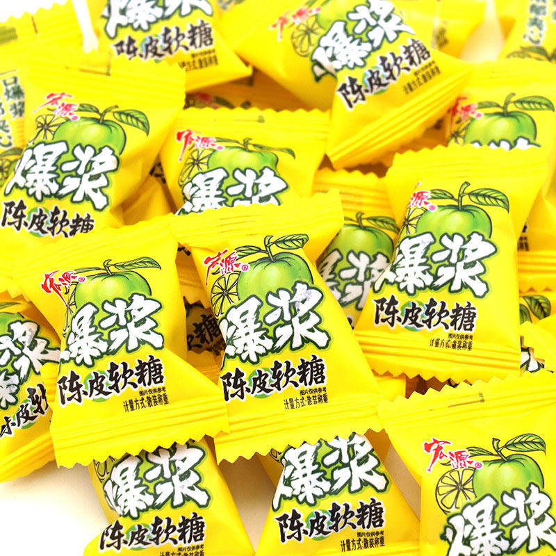 宏源爆浆陈皮软糖500g散装约90颗话梅味童年休闲零食酒店接待糖果,零食/坚果/特产,夹心糖果/流质糖果,淘宝优惠券,粉丝福利购,淘宝优惠卷